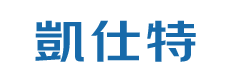 臺灣凱仕特機械有限公司（東莞分公司）